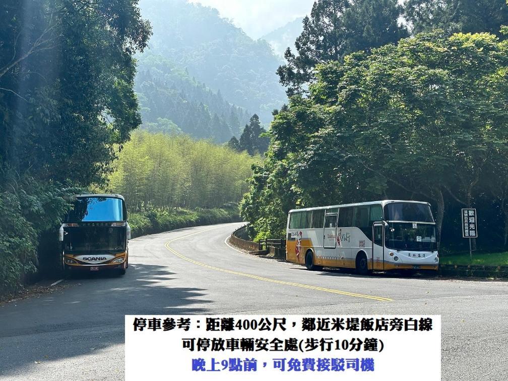溪頭桂竹山莊民宿 鹿谷郷 エクステリア 写真